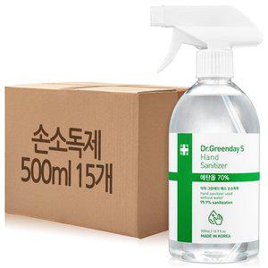 [닥터그린데이][닥터그린데이 S]뿌리는 손소독제, 대용량 항균 스프레이 500ml x15개(1BOX) (의약외품)