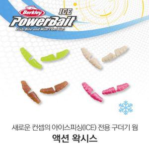 [NS홈쇼핑]버클리 액션 왁시스 배스 송어 웜 베이트[33344895]