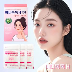 [최신생산]의약외품 약국전용 메디톡톡 여드름패치 42매입 지퍼백보관형 트러블 짜기 전후 진정