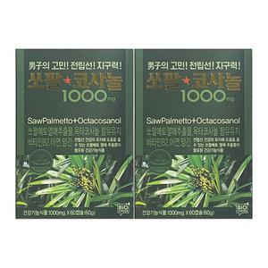 쏘팔코사놀 1000mg x 60캡슐 x 2개입
