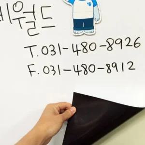 자석 탈부착 화이트보드 보드판 시트 롤타입 붙이는 대형