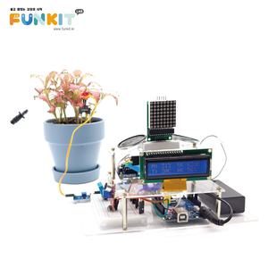 아두이노 지능형 스마트팜 키트(식물과 대화)