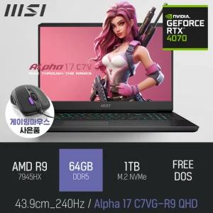 ⓒ MSI Alpha 17 C7VG-R9 QHD R9-7945HX 64GB 1TB / 17인치 편집 포토샵 디아블로4 RTX4070 게임 노트북