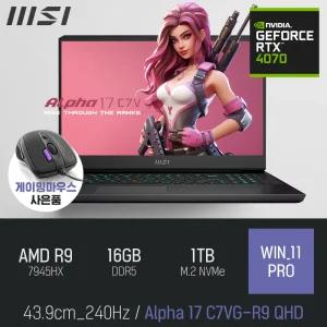 ⓒ MSI Alpha 17 C7VG-R9 QHD R9-7945HX 16GB 1TB WIN11 / 17인치 편집 포토샵 디아블로4 RTX4070 게임 노