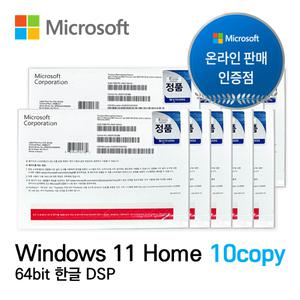 마이크로소프트 WINDOWS 11 Home DSP 한글 64bit (COEM) 정품 10개