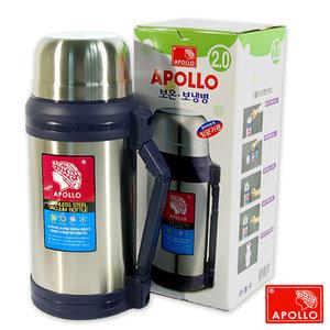 국산 대용량 아폴로 보온병-2.0L( AP-2000) 보냉병 보온물통 보온보냉병 스텐
