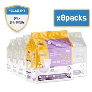이지스 일자(I)형 소변패드 속기저귀 30매x8팩(240매)