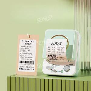 휴대용 스티커 라벨프린터 송장 가격표 기계 인쇄 넘버링 미니 블루투스 출력기 모바일 핸드 바코드