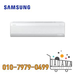 삼성 벽걸이 냉난방기 9평형 인버터 냉온풍기 무풍 AR09C9180HZ 실외기포함