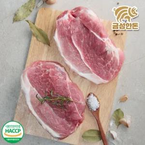 [씨유웰] 금성한돈 품질보장 국내산 냉장 앞다리살 2kg 500g x 4팩)   용도선택