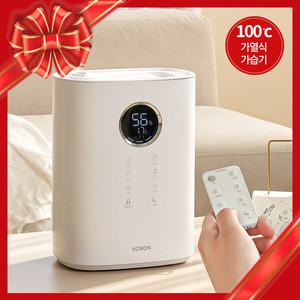 보본 울트라멀티 복합 가열식 살균 통세척 대용량 가습기 4.5L VB-MH100