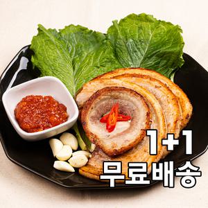 수입 꽃삼겹살 500g+500g