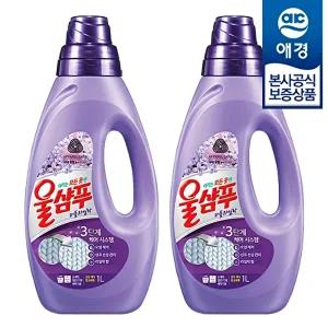 [애경]울샴푸 중성세제 퍼플라일락 용기 1L x2개