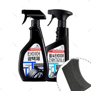 불스원 타이어광택제 +휠타이어크리너 +타이어스펀지