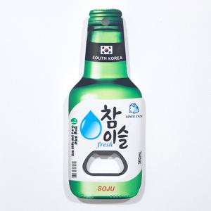 한국 소주 오프너 병따개 마그넷 냉장고자석 참이슬 선물 기념품