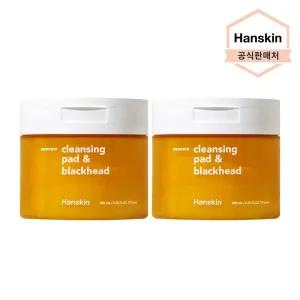 [한스킨] 클렌징 패드 앤 블랙헤드 70매 2개