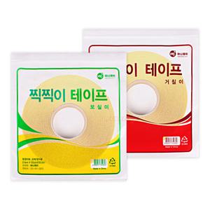 하나제이 찍찍이 벨크로 테이프 1롤 폭 25mm 10Y 20Y 양면 접착 거칠이 보실이