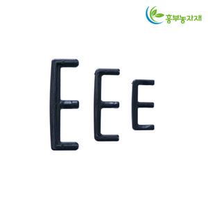 E클립 이클립 8cm 100개 사과나무 유인 과수자재 이크립