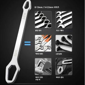 [OFLM8O0S]3 17mm 두께 8mm 만능 스패너 블랙 멀티 다기능