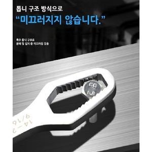 [OFLM8O10]8 22mm 두께 5mm 만능 스패너 블랙 멀티 다기능