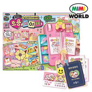 미미프렌즈 포용메이커 포장용기 만들기