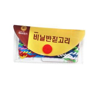 [OFK45R35]휴대용 미니반짇고리 휴대용바늘실세트