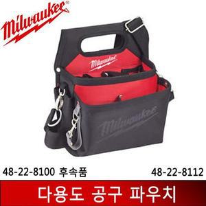 [OFMO6O04]밀워키 다용도 공구 파우치
