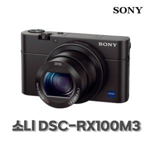 소니 DSC-RX100M3 셀카팝업LCD 하이엔드디카