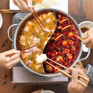 특대 반반냄비(34cm) 단품/ 두가지요리 훠궈 마라탕 나눔냄비 온가족요리