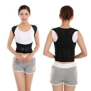 U9 바른 자세 교정밴드 복대/배김없는 어깨교정기/허리보호대 자세교정기/거북목 일자목 교정벨트