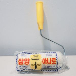 삼양 하나로 수성/유성 겸용 로라 8인치 국내산 페인트롤러 롤라