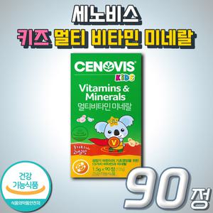 세노비스 올인원 멀티 종합 비타민 미네랄 유아 키즈 어린이 초등학생 추천 필수 영양제 눈 뼈 기초건강 항