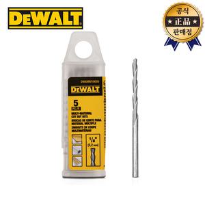 디월트 드라이월커터날 DWAMM18005 목재&플라스틱용 5pcs 컷터날