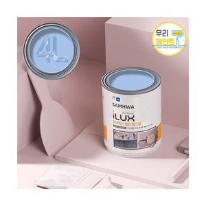 아이럭스멀티 에그쉘 4L 화장실문 방문 몰딩 벽지위 페인트