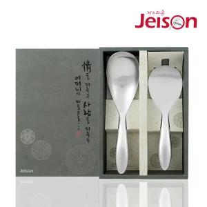 제이손 퍼주박 2종세트 (진공 주걱 1P+국자 1P)
