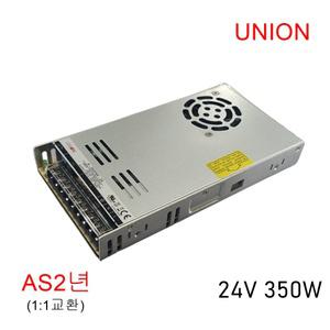 유니온 비방수SMPS 24V 350W 산업용 컨버터 전원공급기 파워서플라이