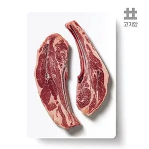 [고기앞][고기앞] 호주산 숙성 5-9개월미만 스프링램 양고기 램마호크 500g+쯔란