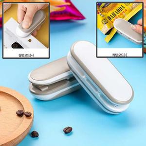 가정용 실링기 휴대용 미니 비닐 밀봉기 비닐접착기