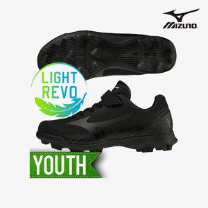 [미즈노] 올검 라이트레보 와이드 유소년 야구 포인트화