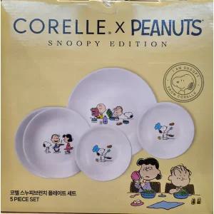 코스트코 코렐 스누피브런치 플레이트 세트 5P 찬기 앞접시 CORELLE
