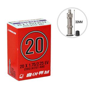 [FNS]흥아 20x1.75-2.25 던롭 자전거 튜브 20인치 던롭밸브