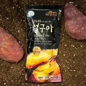 황토가마로 구운  꿀고구마 얼구마 120g x 5봉 (아이스군고구마)