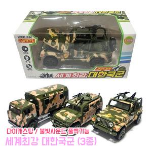 세계최강 대한국군 풀백 미니카 밀리터리 군인 장난감자동차 완구 불빛사운드 다이캐스팅