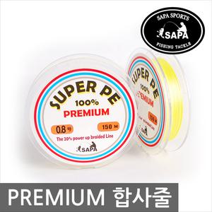OURIX 초강력 SUPER P.E 합사줄 100/150/200M/0.8-8호까지/바다낚시 우럭낚시 루어낚시 선상낚시 낚시줄