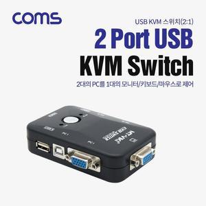 [RGNL6511]Coms KVM USB 스위치 PC 2대 연결 주변장치