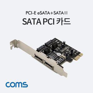 [알티피아]eSATA 2포트 변환 카드 PCI Express 변환 컨버터 SAT