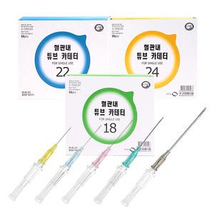 신창 IV카테타 18G 22G 24G 혈관내튜브카테터 50개입 정맥주사