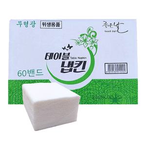 더조은 뽑아쓰는 테이블 냅킨 식당 업소용 대용량