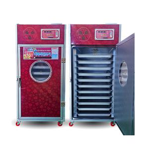 농산물건조기 과일 야채 대용량 NR-11K 한약재 건조기