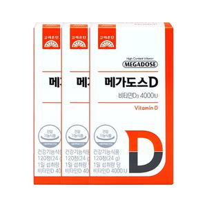 고려은단 메가도스D 비타민D 4000IU 120정 3개